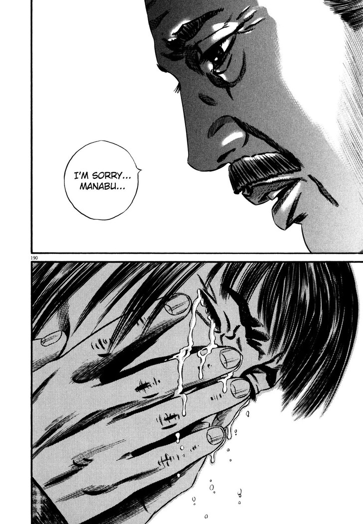 Read Homunculus Manga Online