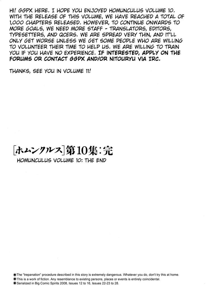 Read Homunculus Manga Online