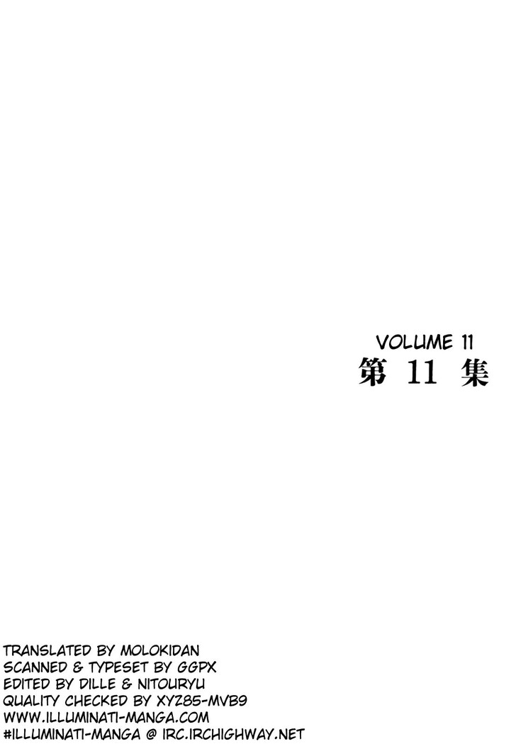 Read Homunculus Manga Online