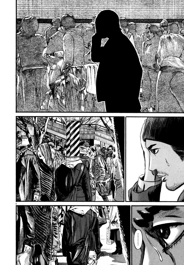 Read Homunculus Manga Online