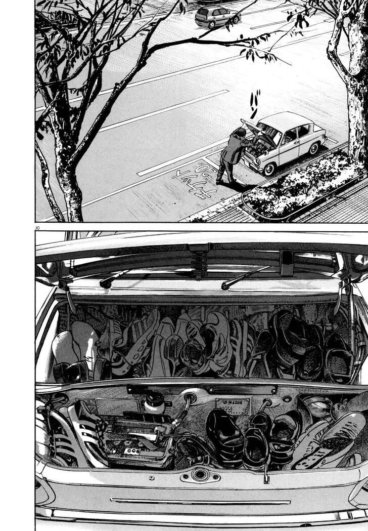 Read Homunculus Manga Online