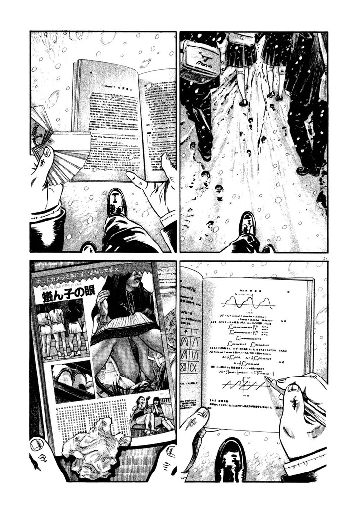 Read Homunculus Manga Online