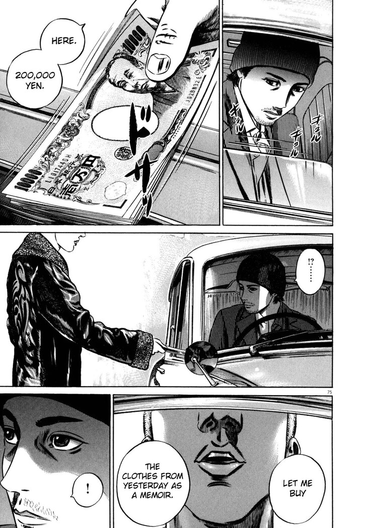 Read Homunculus Manga Online