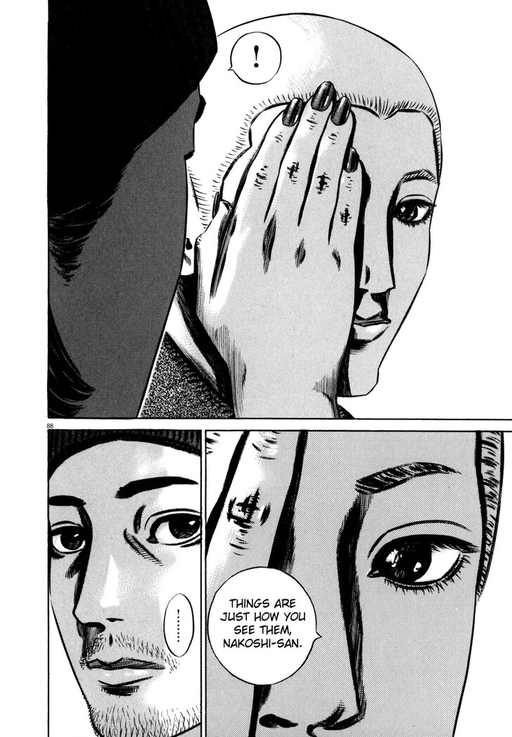 Read Homunculus Manga Online