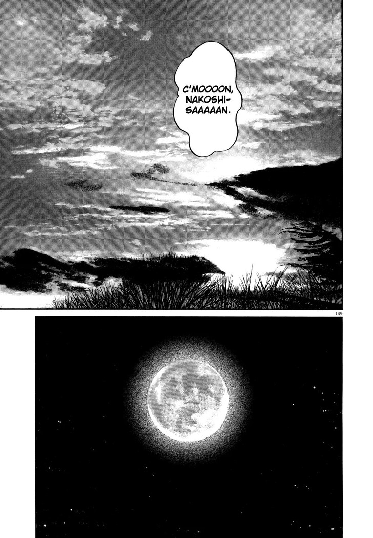 Read Homunculus Manga Online