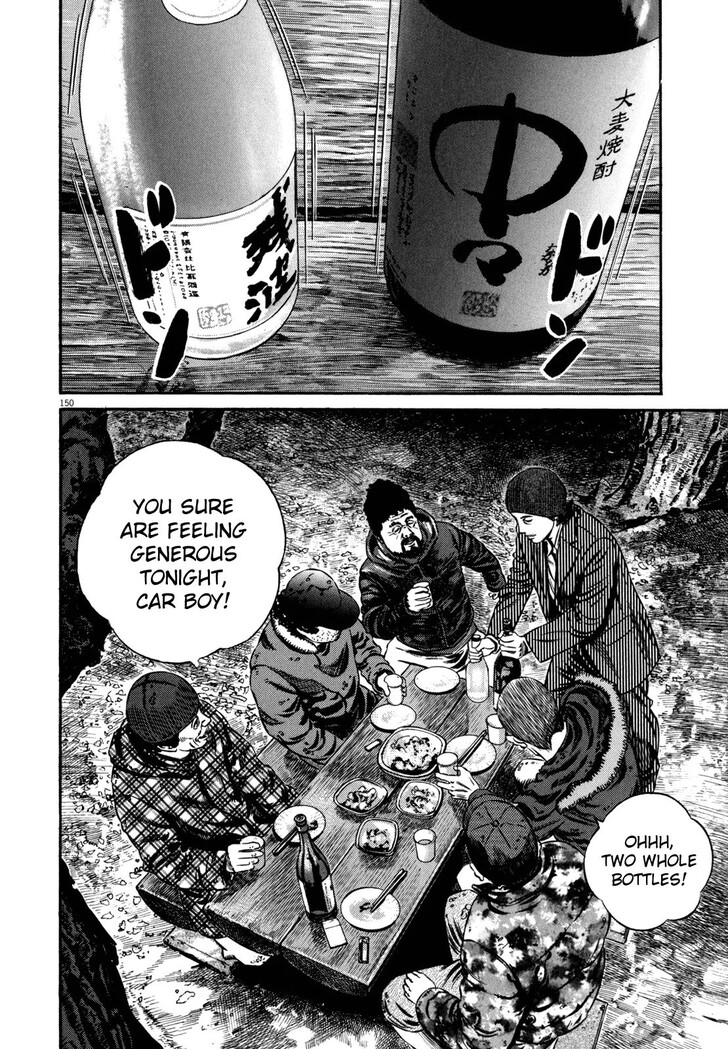 Read Homunculus Manga Online