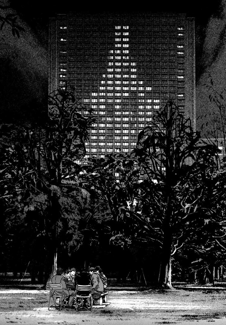 Read Homunculus Manga Online