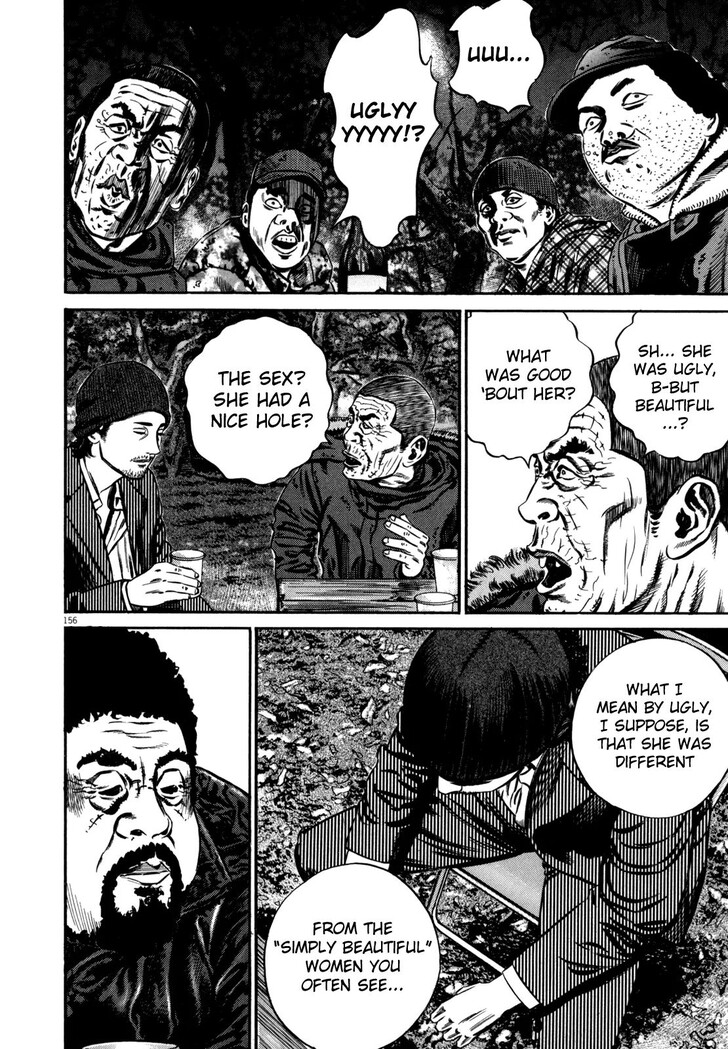 Read Homunculus Manga Online