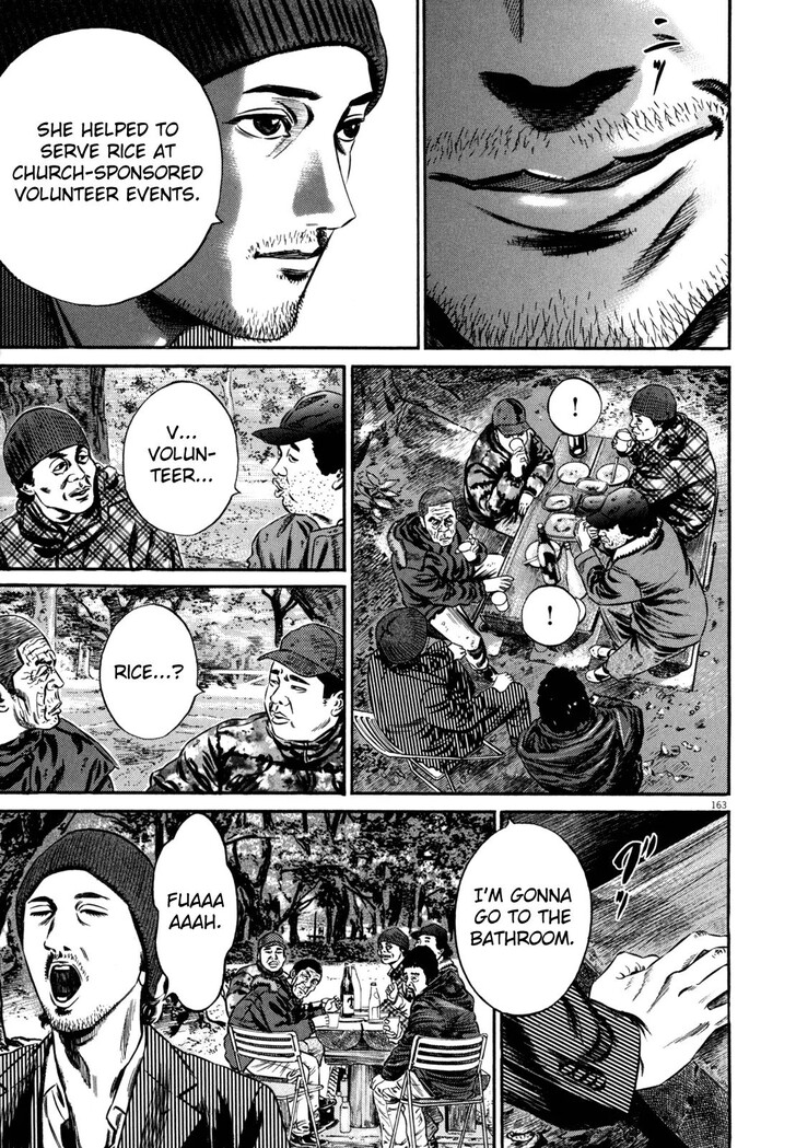 Read Homunculus Manga Online