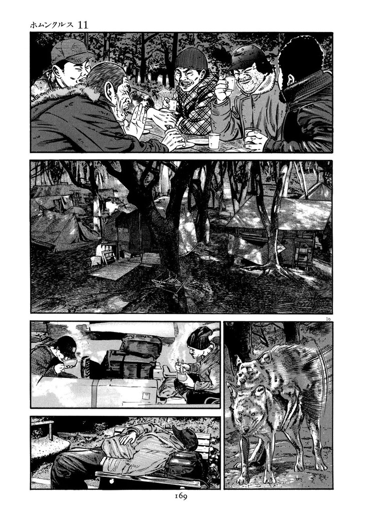 Read Homunculus Manga Online