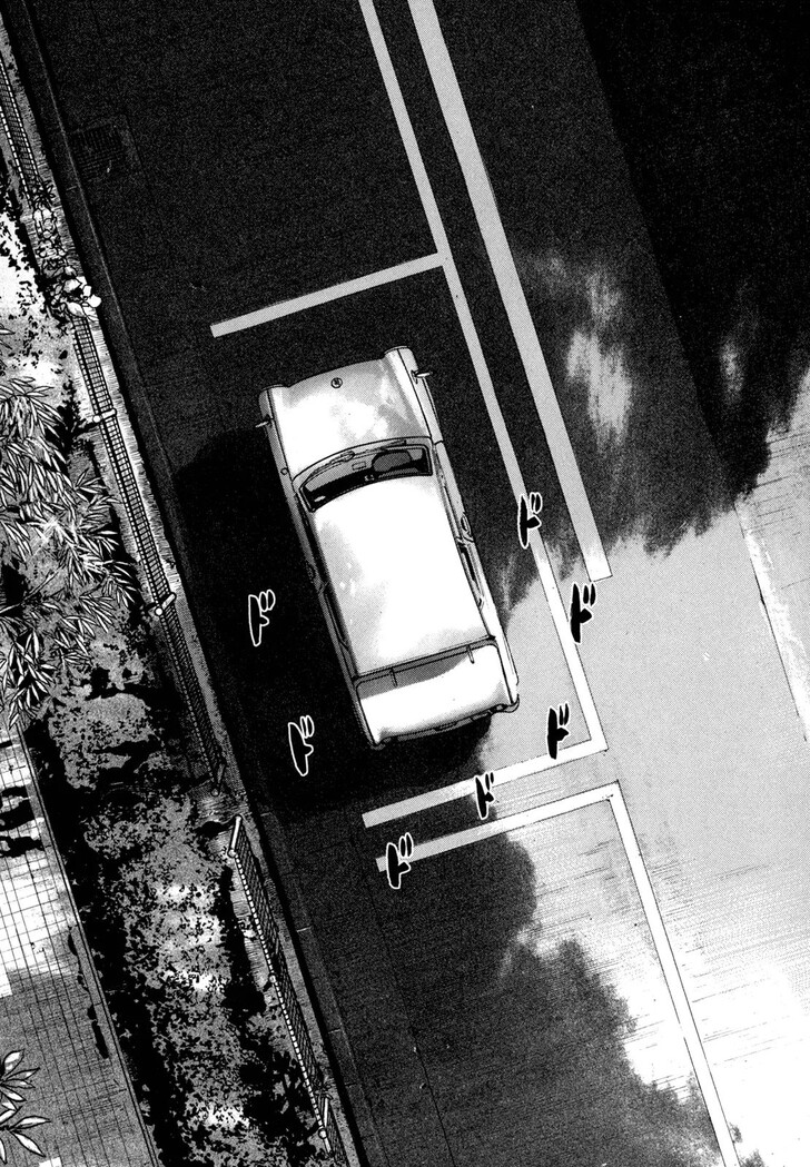 Read Homunculus Manga Online