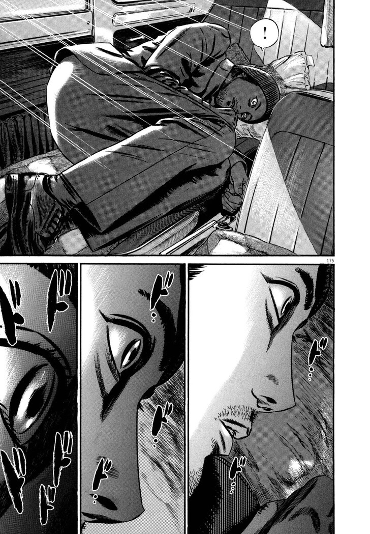 Read Homunculus Manga Online