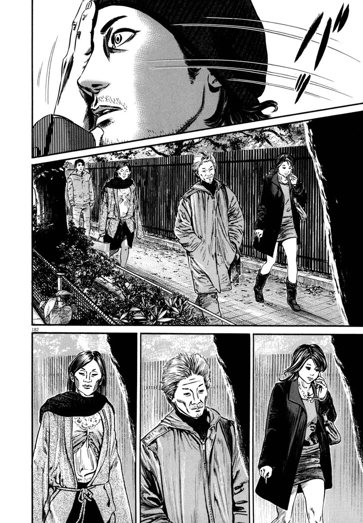 Read Homunculus Manga Online