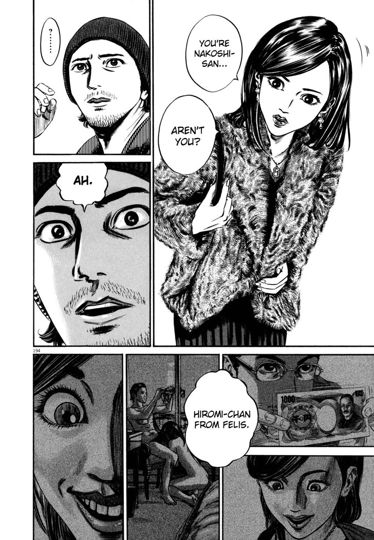 Read Homunculus Manga Online