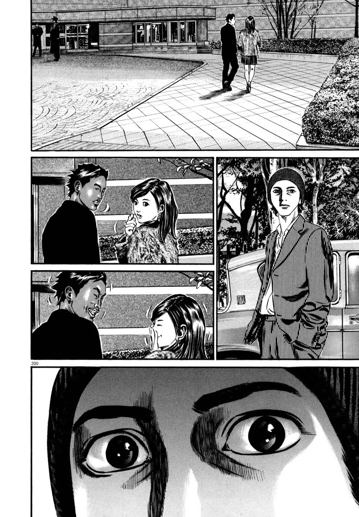 Read Homunculus Manga Online