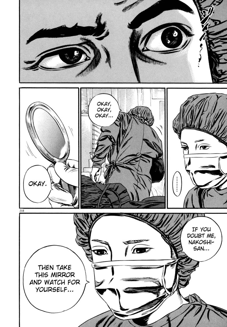 Read Homunculus Manga Online