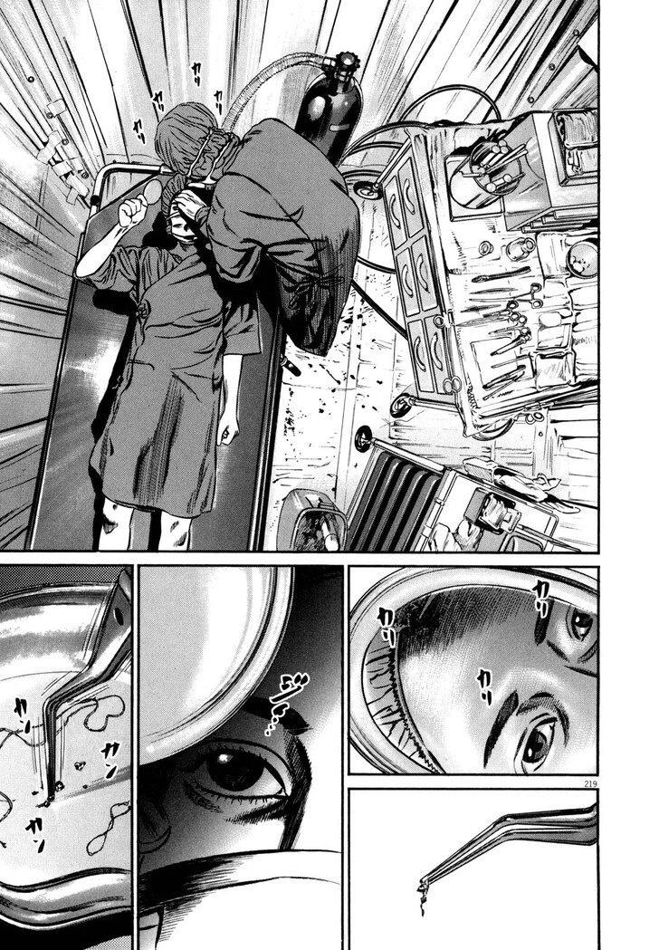 Read Homunculus Manga Online