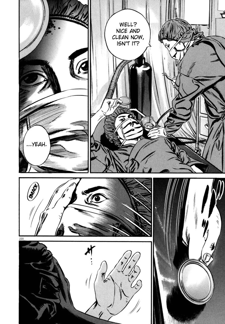 Read Homunculus Manga Online