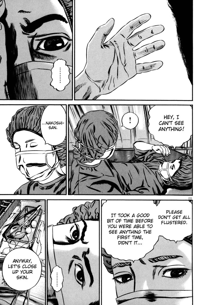 Read Homunculus Manga Online