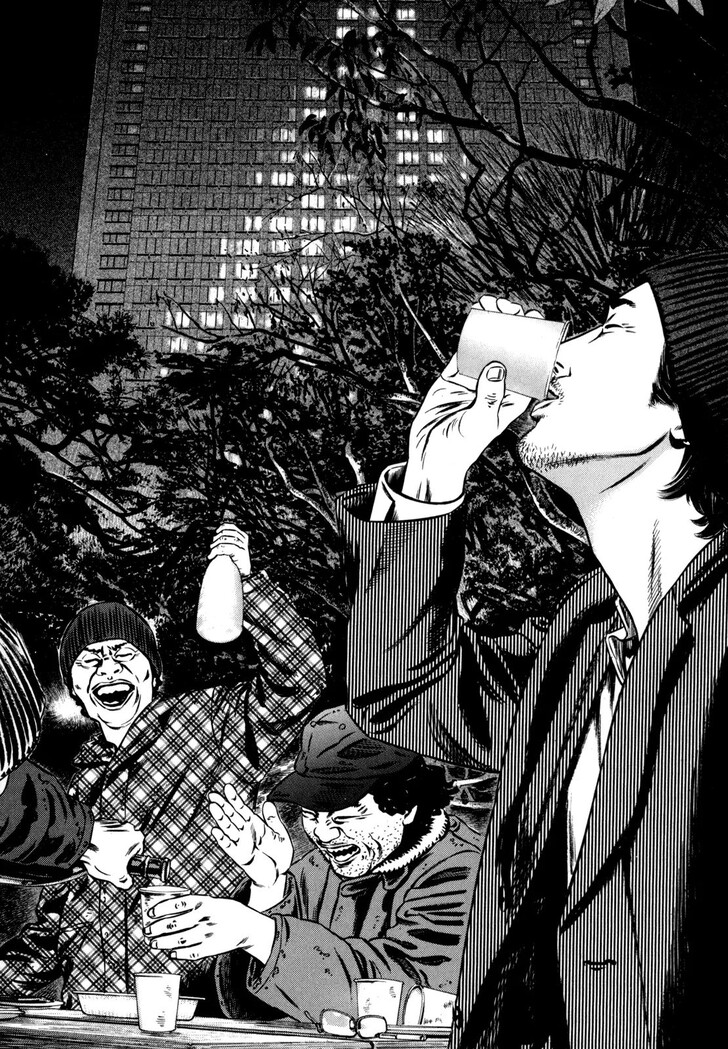 Read Homunculus Manga Online