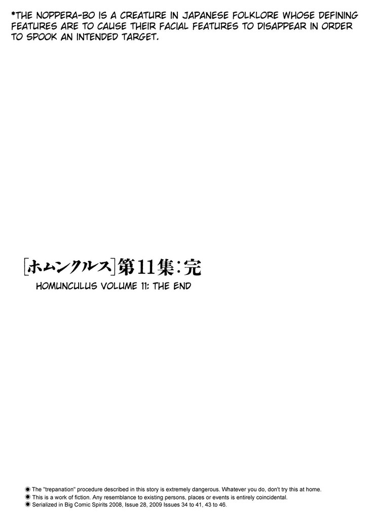 Read Homunculus Manga Online