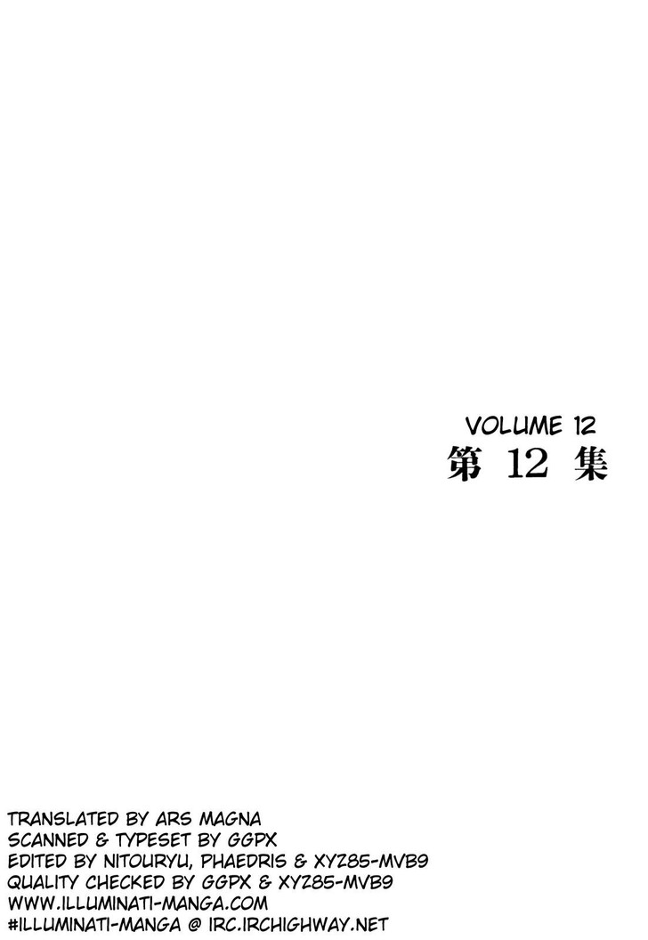 Read Homunculus Manga Online