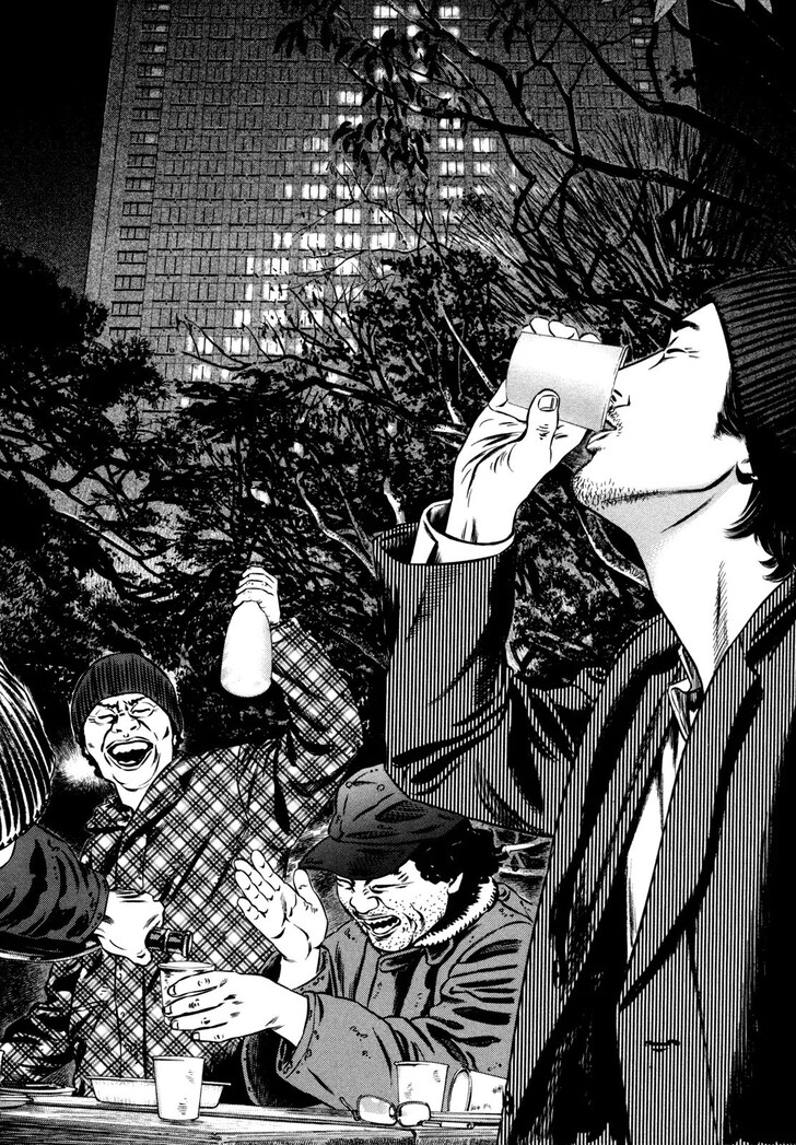 Read Homunculus Manga Online