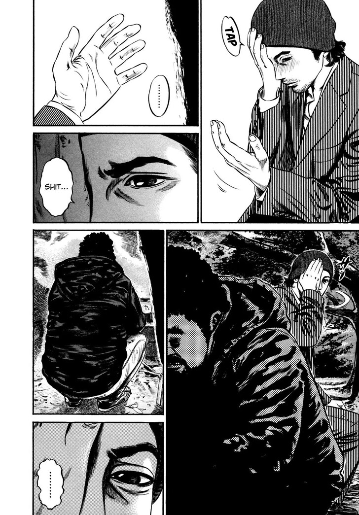 Read Homunculus Manga Online