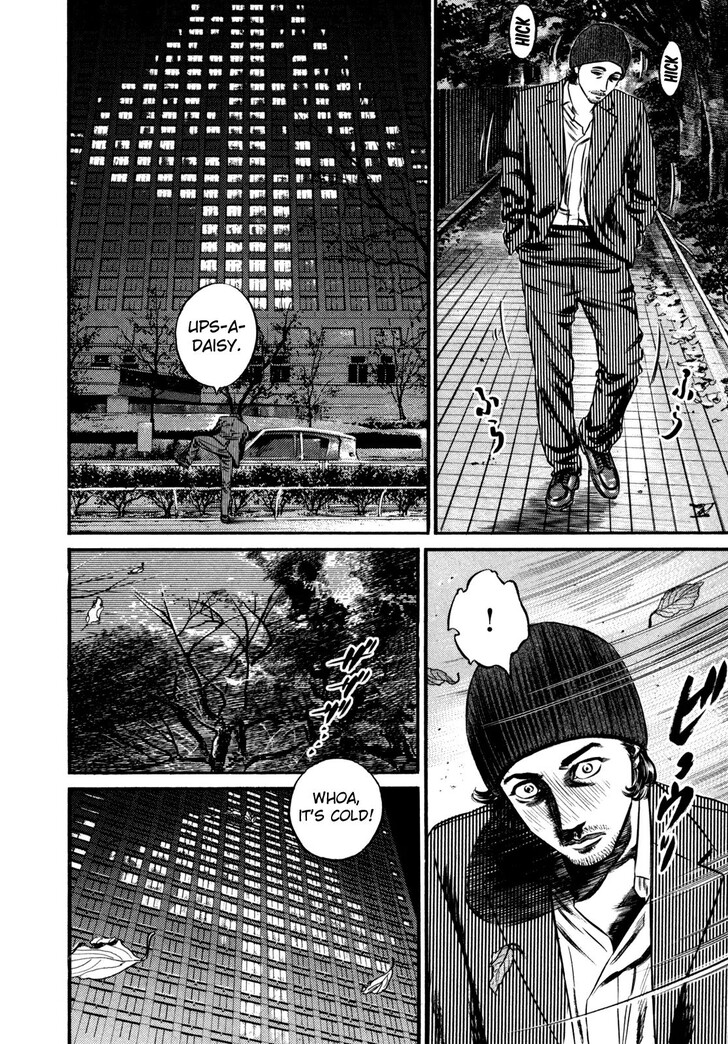 Read Homunculus Manga Online