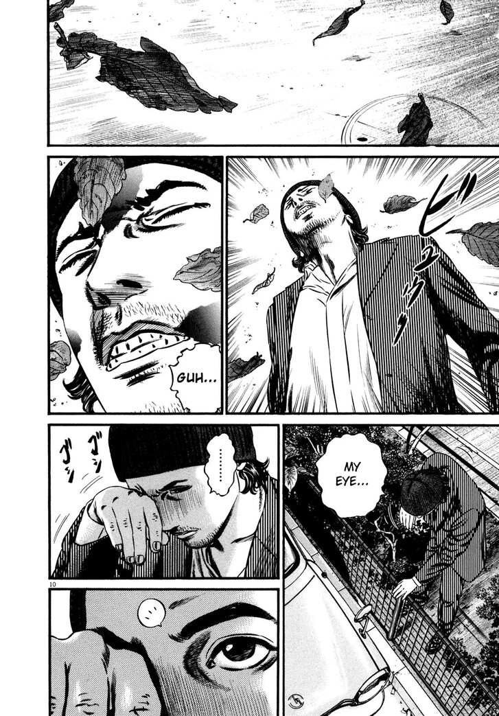 Read Homunculus Manga Online