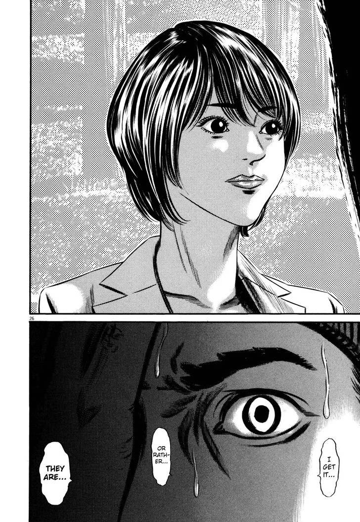 Read Homunculus Manga Online