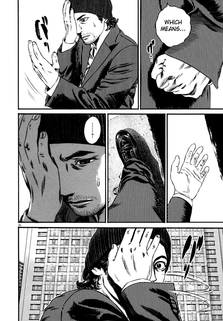 Read Homunculus Manga Online