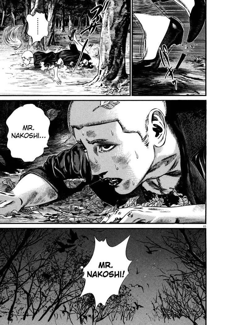 Read Homunculus Manga Online