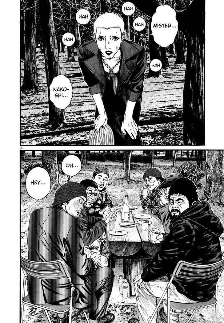 Read Homunculus Manga Online