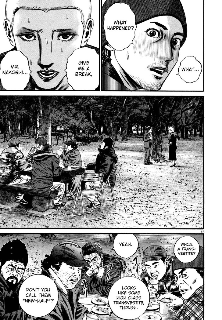 Read Homunculus Manga Online