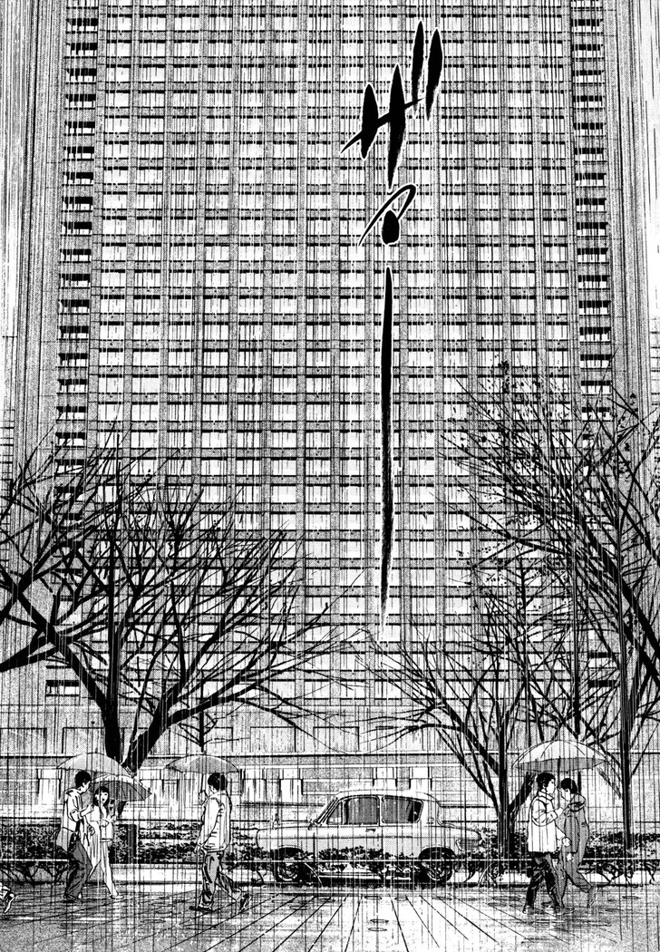 Read Homunculus Manga Online