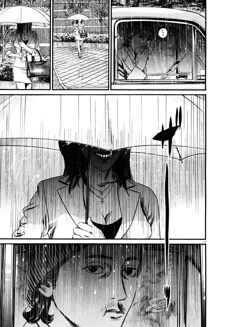 Read Homunculus Manga Online