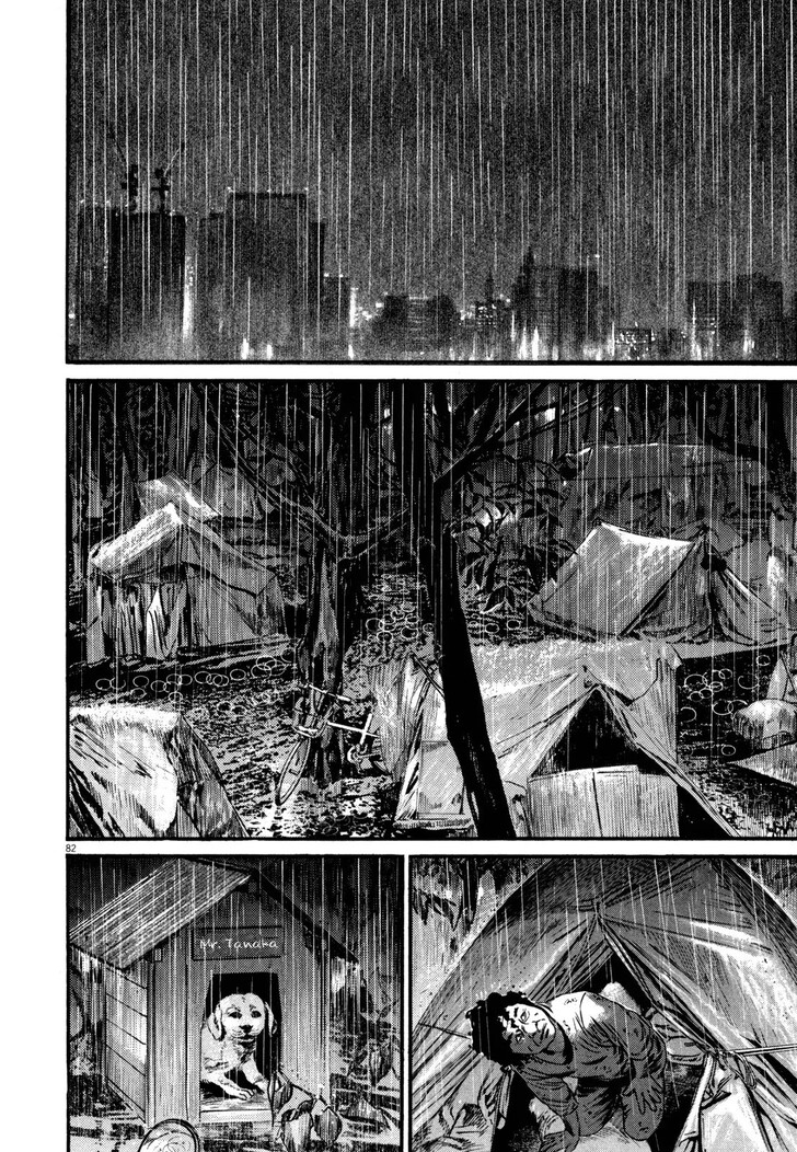 Read Homunculus Manga Online