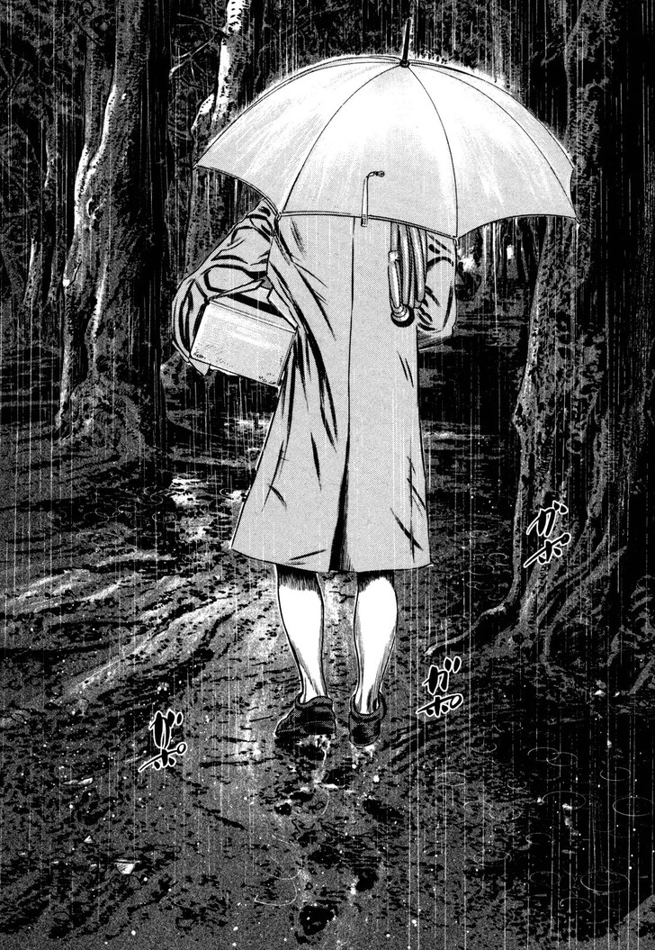 Read Homunculus Manga Online