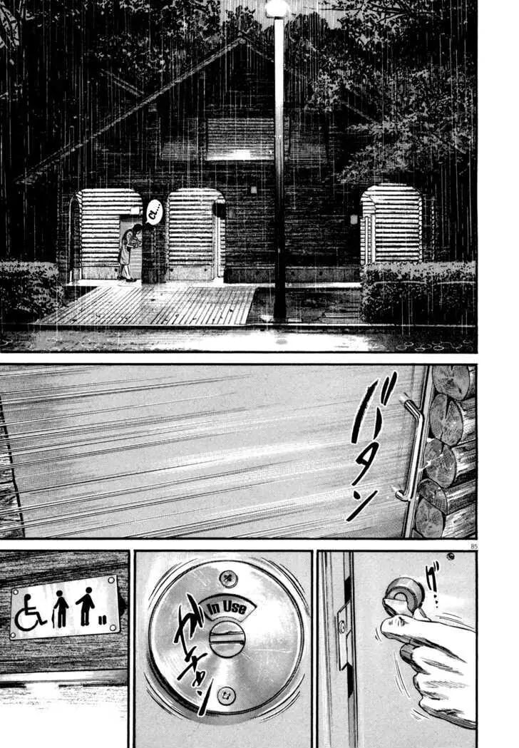 Read Homunculus Manga Online