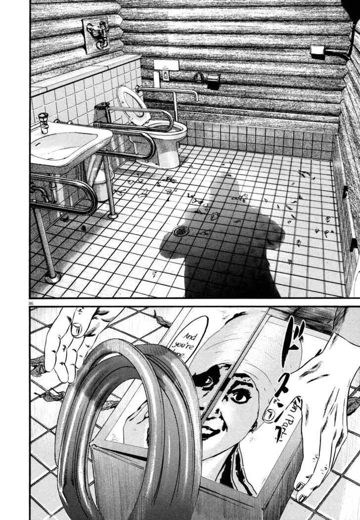 Read Homunculus Manga Online