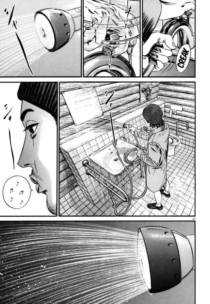 Read Homunculus Manga Online