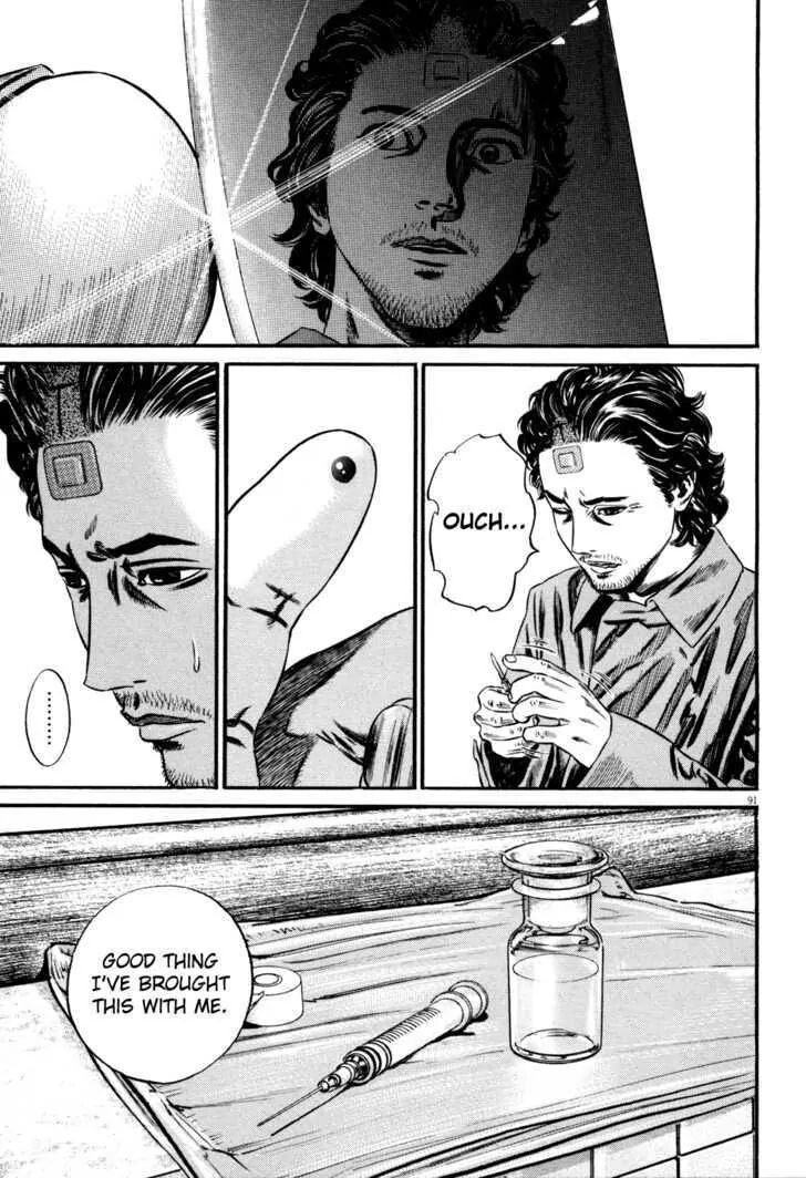 Read Homunculus Manga Online