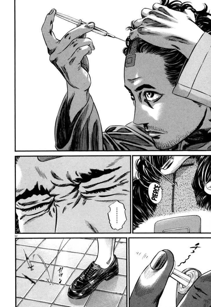 Read Homunculus Manga Online