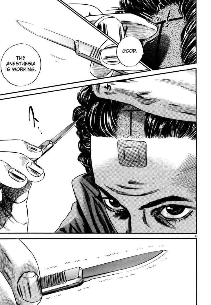 Read Homunculus Manga Online