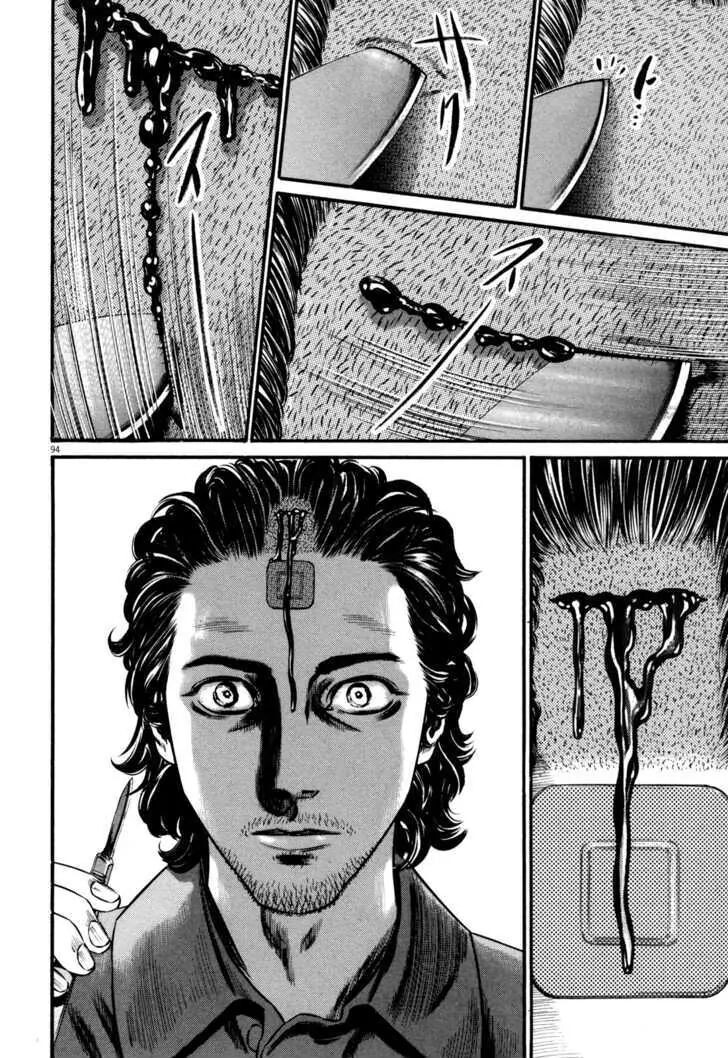 Read Homunculus Manga Online