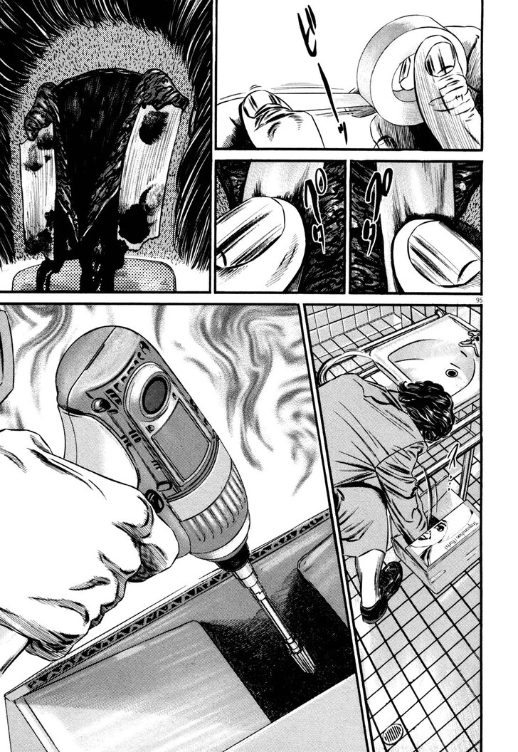 Read Homunculus Manga Online