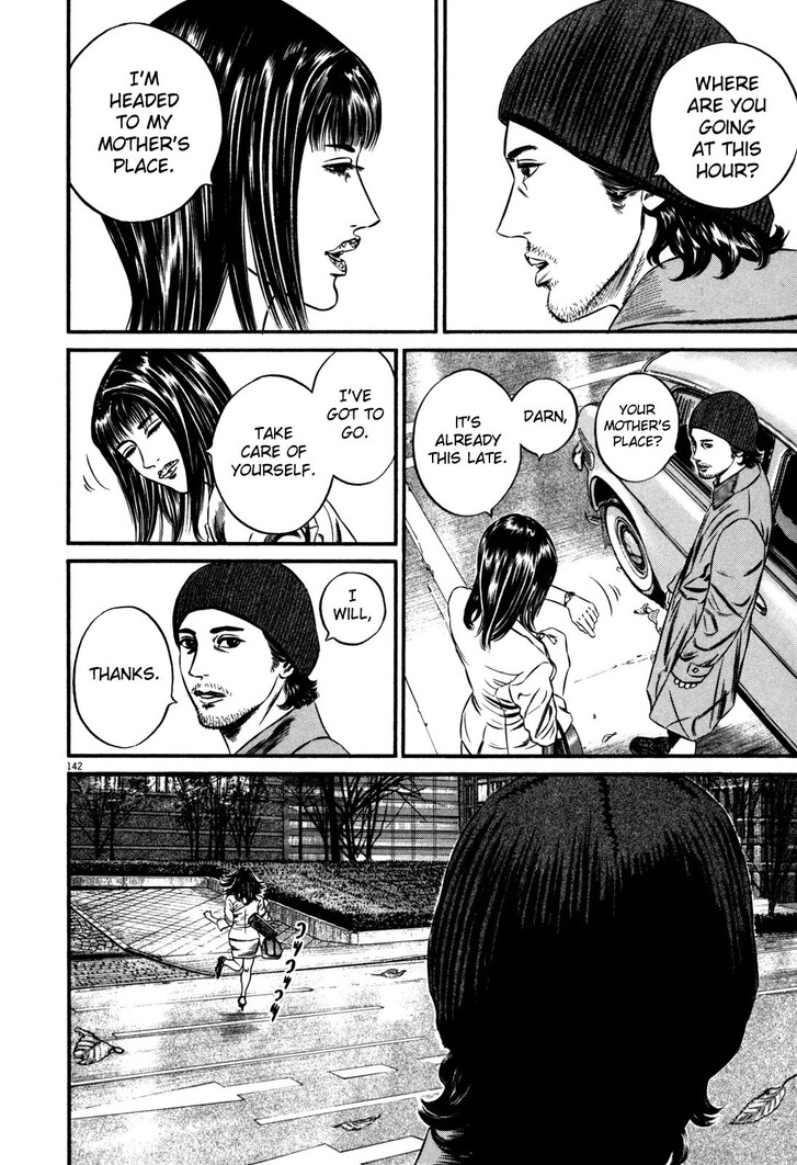 Read Homunculus Manga Online