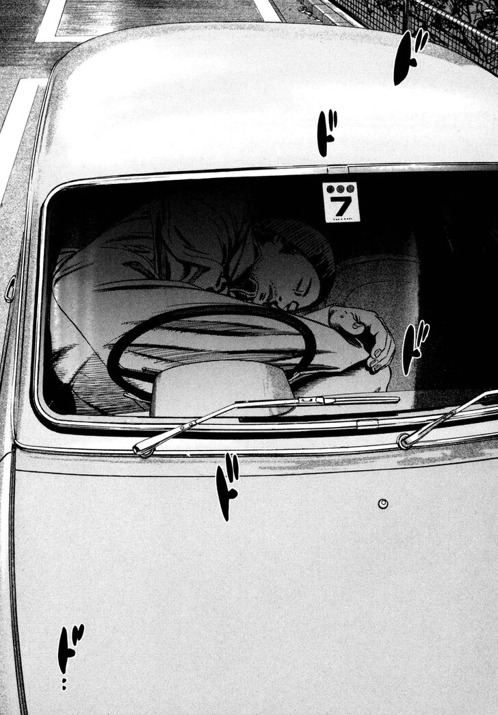 Read Homunculus Manga Online