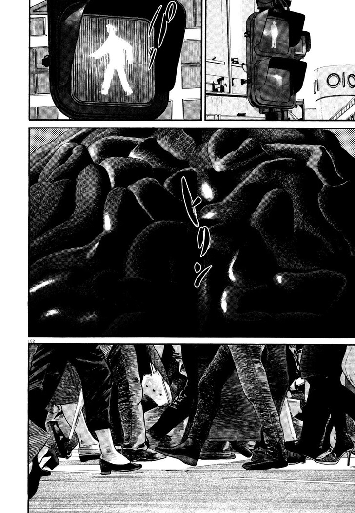 Read Homunculus Manga Online